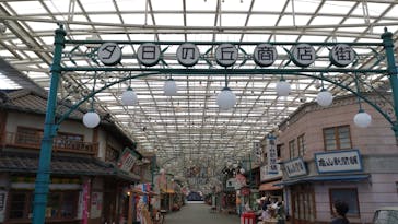 西武園ゆうえんちに投稿された画像（2024/2/6）