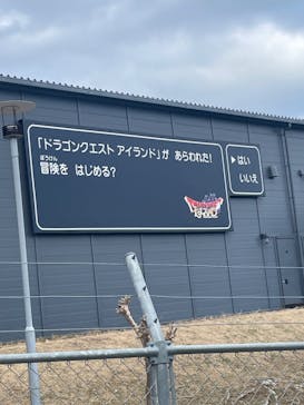 ニジゲンノモリに投稿された画像（2024/2/6）