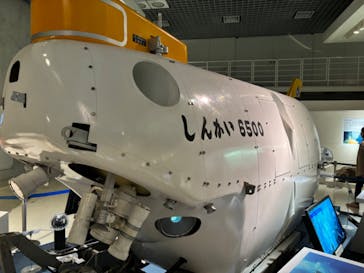 国立科学博物館に投稿された画像（2024/2/6）