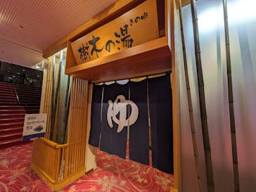 湯～とぴあ宝に投稿された画像（2024/2/6）