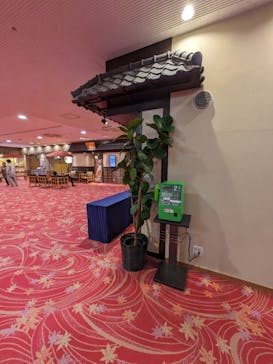 湯～とぴあ宝に投稿された画像（2024/2/6）