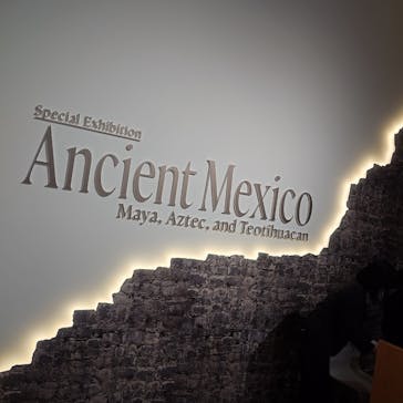 特別展「古代メキシコ ーマヤ、アステカ、テオティワカン」に投稿された画像（2024/2/7）