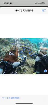 武藤潜水に投稿された画像（2024/2/7）