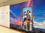 新海誠監督作品「すずめの戸締まり」展に投稿された画像（2024/2/7）