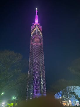 福岡タワーに投稿された画像（2024/2/7）
