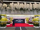 世界らん展2026-花と緑の祭典-に投稿された画像（2024/2/8）