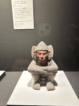 特別展「古代メキシコ ーマヤ、アステカ、テオティワカン」に投稿された画像（2024/2/7）