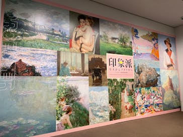 印象派　モネからアメリカへ　ウスター美術館所蔵に投稿された画像（2024/2/9）