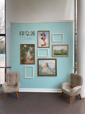 印象派　モネからアメリカへ　ウスター美術館所蔵に投稿された画像（2024/2/9）