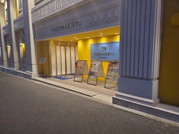 サウナスパ　テルマー湯　西麻布店に投稿された画像（2024/2/9）