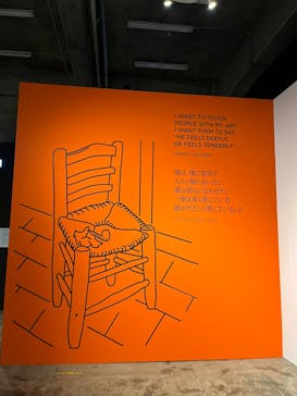 ゴッホ・アライブに投稿された画像（2024/2/9）