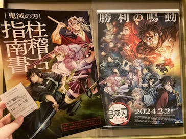 ローソン・ユナイテッドシネマ／ユナイテッド・シネマ／シネプレックスに投稿された画像（2024/2/9）