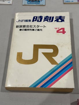 京都鉄道博物館_運転シミュレーターに投稿された画像（2024/2/10）