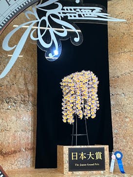 世界らん展2026-花と緑の祭典-に投稿された画像（2024/2/10）