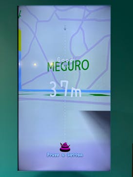 うんこミュージアム TOKYOに投稿された画像（2024/2/10）