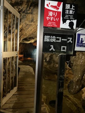 あぶくま洞に投稿された画像（2024/2/10）