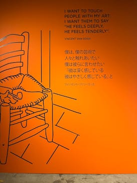 ゴッホ・アライブに投稿された画像（2024/2/10）