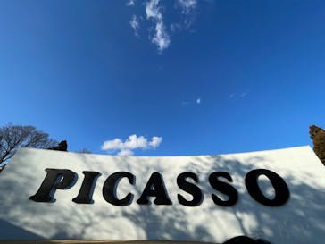 彫刻の森美術館に投稿された画像（2024/2/10）