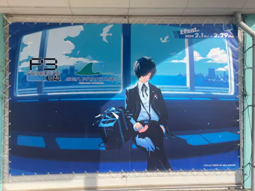 横浜・八景島シーパラダイスに投稿された画像（2024/2/10）