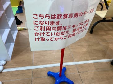 ザキッズ 米子しんまち天満屋店に投稿された画像（2024/2/10）