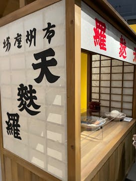 特別展「和食 ～日本の自然、人々の知恵～」に投稿された画像（2024/2/10）