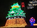 大阪城イルミナージュに投稿された画像（2024/2/10）