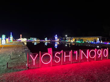 鹿児島イルミナージュに投稿された画像（2024/2/10）