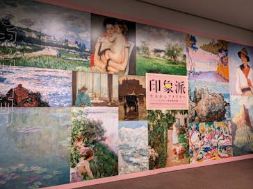 印象派　モネからアメリカへ　ウスター美術館所蔵に投稿された画像（2024/2/11）