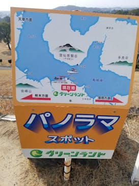 グリーンランドに投稿された画像（2024/2/11）