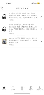 ハルカス300(展望台)に投稿された画像（2024/2/11）