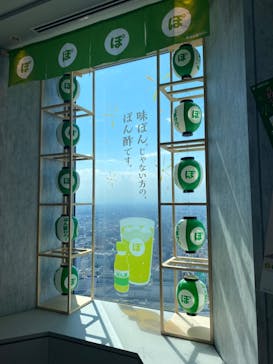 サンシャイン60展望台に投稿された画像（2023/7/16）