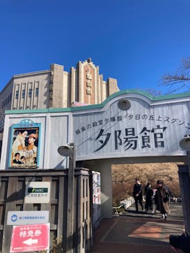 西武園ゆうえんちに投稿された画像（2024/2/11）