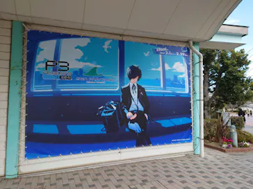 横浜・八景島シーパラダイスに投稿された画像（2024/2/11）