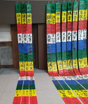 美郷町観光情報センターに投稿された画像（2024/2/11）