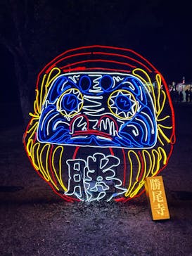 大阪城イルミナージュに投稿された画像（2024/2/11）
