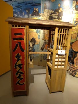 特別展「和食 ～日本の自然、人々の知恵～」に投稿された画像（2024/2/11）