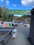 伊豆シャボテン動物公園に投稿された画像（2024/2/12）