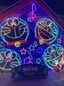 さがみ湖MORI MORIに投稿された画像（2024/2/12）