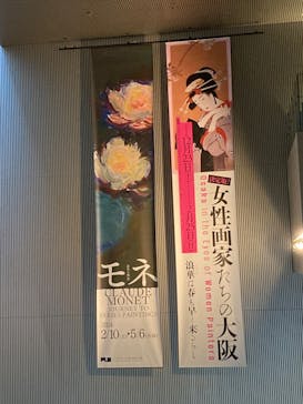 モネ　連作の情景に投稿された画像（2024/2/12）