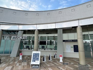 マリンワールド海の中道に投稿された画像（2024/2/12）