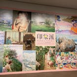 印象派　モネからアメリカへ　ウスター美術館所蔵に投稿された画像（2024/2/12）