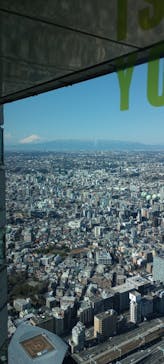 横浜ランドマークタワー 69階展望フロア スカイガーデンに投稿された画像（2024/2/12）