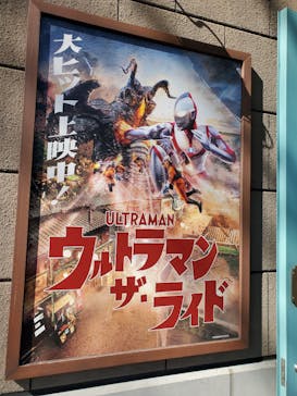 西武園ゆうえんちに投稿された画像（2024/2/12）