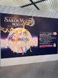 美少女戦士セーラームーン ミュージアムに投稿された画像（2024/2/12）