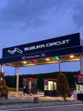 鈴鹿サーキットに投稿された画像（2024/2/12）