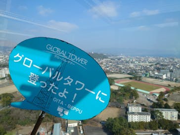 グローバルタワーに投稿された画像（2024/2/12）