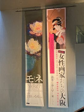 モネ　連作の情景に投稿された画像（2024/2/12）