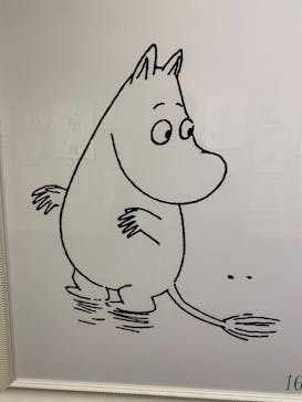 ムーミンバレーパークに投稿された画像（2024/2/12）