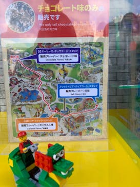 レゴランドⓇ・ジャパン・リゾートに投稿された画像（2024/2/13）