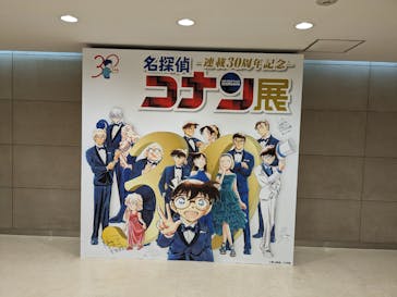 連載30周年記念 名探偵コナン展に投稿された画像（2024/2/13）